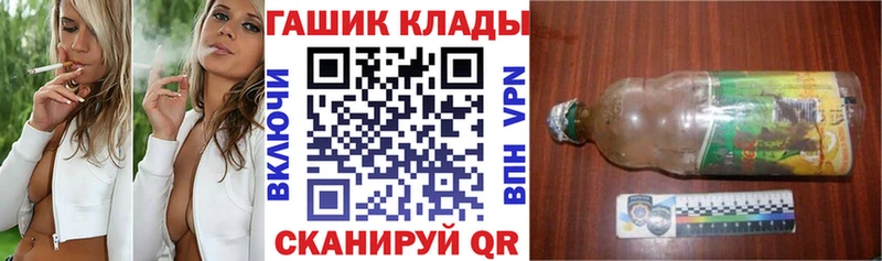 Наркошоп купить Cocaine Марихуана Меф A PVP ГАШИШ Куровское