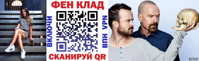 Купить закладки  Куровское  АМФ VHQ 