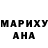 Гашиш гарик TheAnaphema