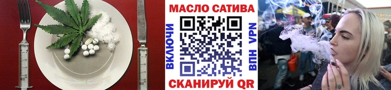 Cannafood марихуана  Купить закладки  Куровское 