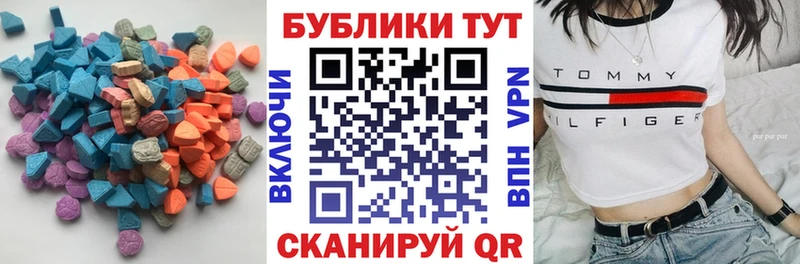 Купить где  Куровское  Ecstasy XTC 