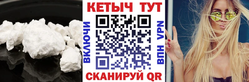 Купить закладки  Куровское  Кетамин ketamine 