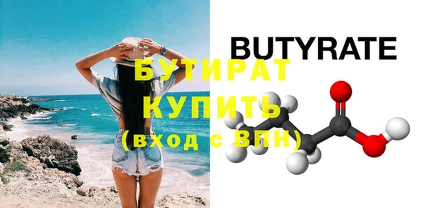 молекула духа Пролетарск