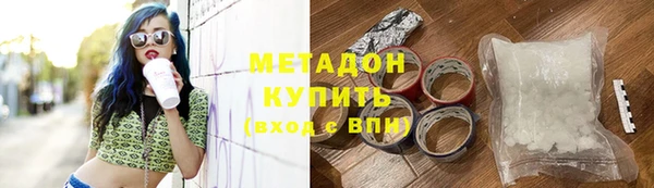 молекула духа Протвино