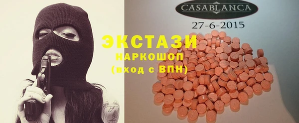 молекула духа Пролетарск