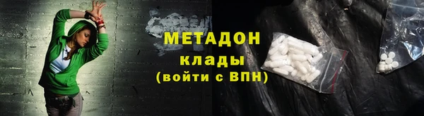 молекула духа Пролетарск