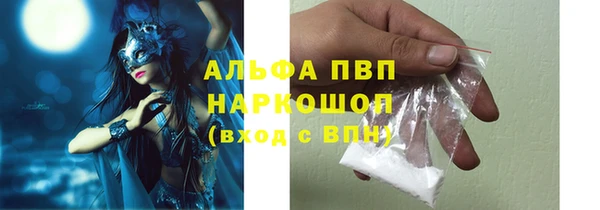 молекула духа Пролетарск
