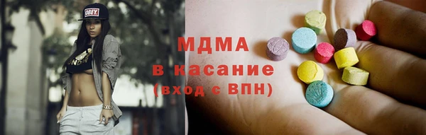 молекула духа Пролетарск