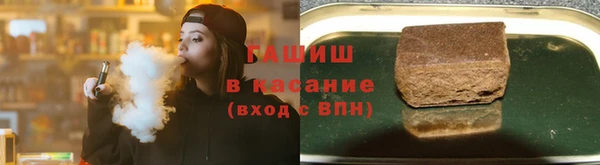 молекула духа Протвино