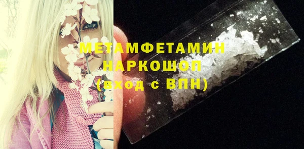молекула духа Пролетарск