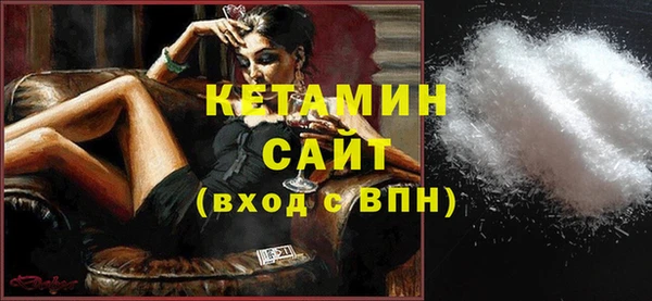 молекула духа Протвино