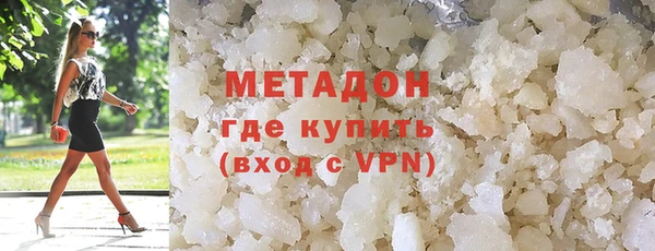 молекула духа Протвино
