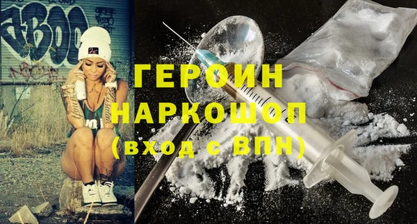 молекула духа Пролетарск