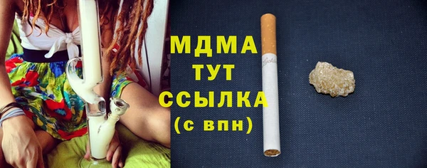 молекула духа Пролетарск