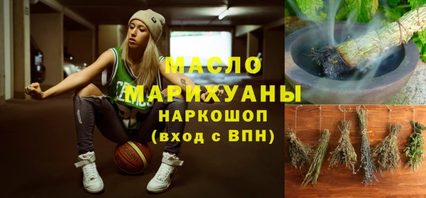 молекула духа Протвино