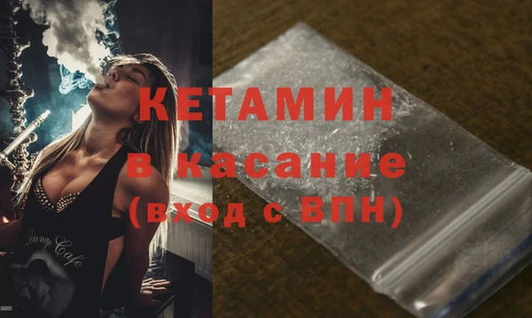 молекула духа Пролетарск