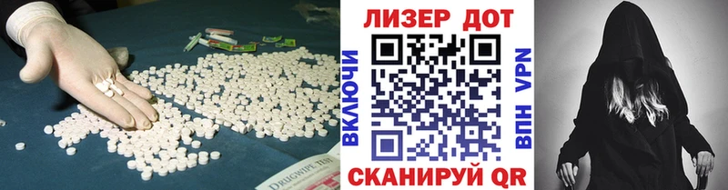 Лсд 25 экстази ecstasy  Купить закладки  Куровское 