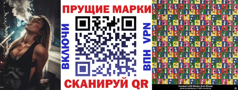Купить закладки  Куровское  Марки N-bome 1500мкг 